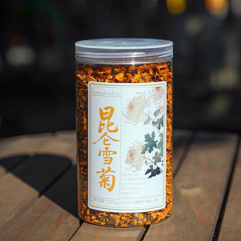 昆仑雪菊；来自自然馈赠的高寒瑰宝；药香浓郁；帮助张老师的朋友清一下库存，纯粹帮忙；数量不多先抢先得！