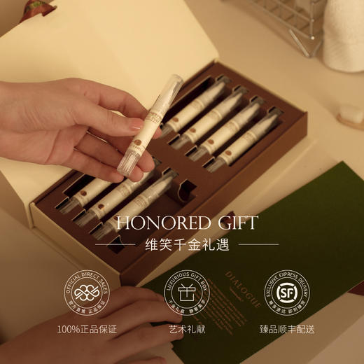 品牌直发 GraceSmile 维笑 灵芝护龈修护精华 1.2gx8支 商品图4