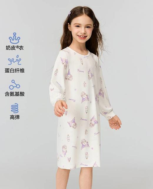 【云粉节】8楼爱慕儿童Aimer Kids女孩奶皮酷洛米冰淇淋长袖睡裙AK144J451，吊牌价429元 商品图1