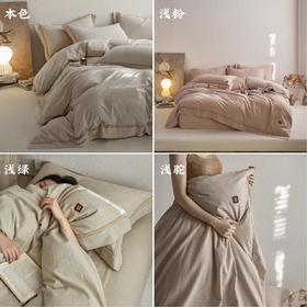 太美了，根本不想走出家门！柔软爽利，舒服到心窝里~