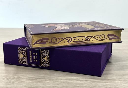 【限量真皮定制】《书淫艳异录》紫色牛皮款，三面鎏金书口+丝印花纹 商品图4