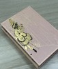【限量真皮定制】《书淫艳异录》粉色山羊皮款，三面鎏金书口+丝印花纹 商品缩略图2