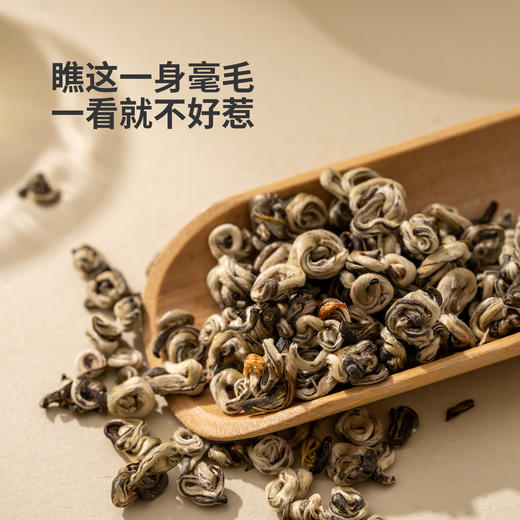 茉莉白 尝鲜装24g（4g*6包） 商品图1