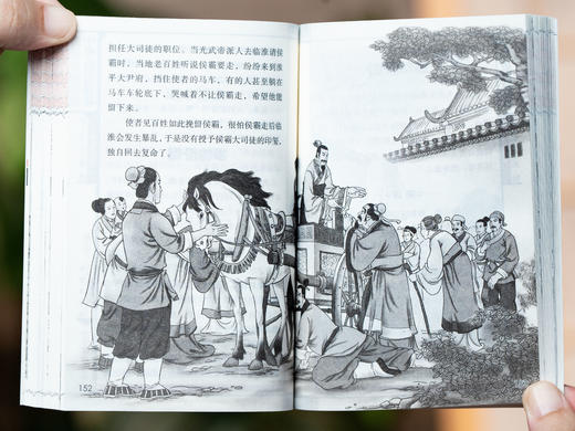 《中国文化常识口袋文库》（全30册礼盒装）中华5000年经典收入囊中，5000+知识点，对标教材和考点，孩子课外经典阅读一次搞定，图文共解+专家导读+注释精讲+便携开本 商品图6