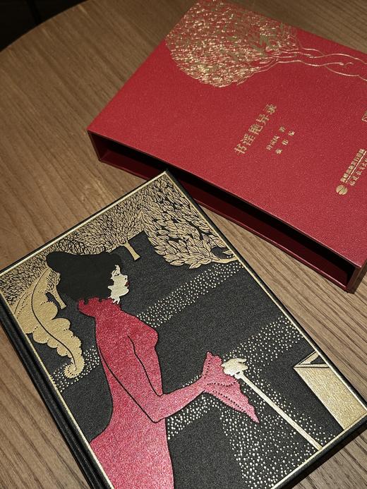 限量珍藏版《书淫艳异录》荷兰进口漆布，三面鎏金书口+丝印花纹 商品图2