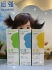 【官方正品/可查防伪】纽强婴儿皮肤滋养 精华露/精华乳/精华霜 200g/瓶，（顺丰包邮） 商品缩略图0