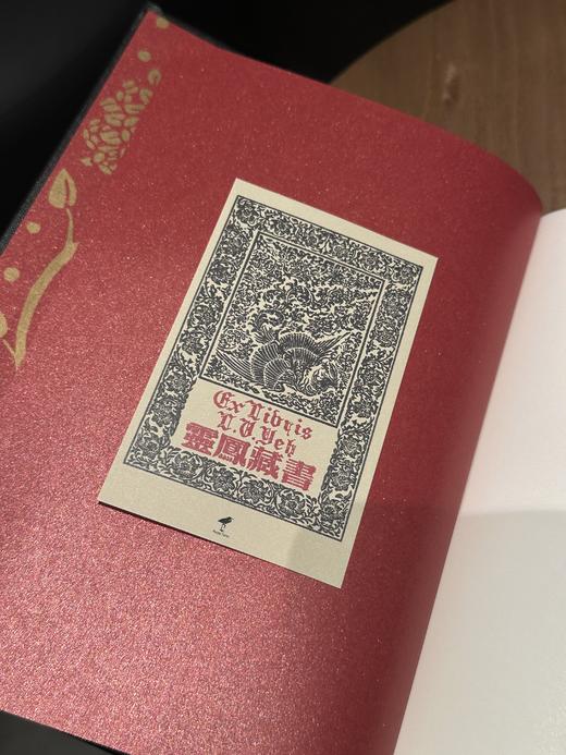 限量珍藏版《书淫艳异录》荷兰进口漆布+三面鎏金书口+激光雕刻花纹 商品图11
