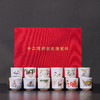 十二宗师 吉庆满堂杯（礼盒装） 商品缩略图3
