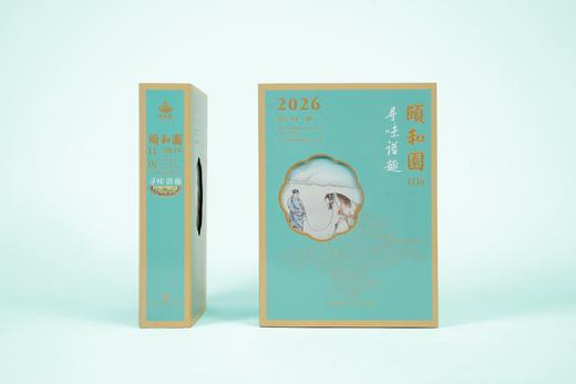 颐和园日历2026 商品图3