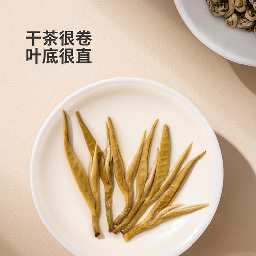 茉莉白 尝鲜装24g（4g*6包） 商品图2