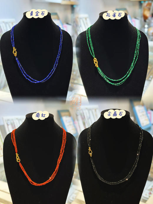 闪耀彩宝多层链+万能扣吊牌 商品图1