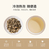茉莉白 尝鲜装24g（4g*6包） 商品缩略图3