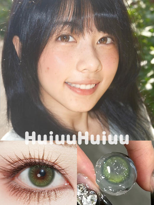 <半年抛大直径>Liliyacon-萤火虫光橙-14.5mm【半年抛 0-1000度 含525/575】 商品图0