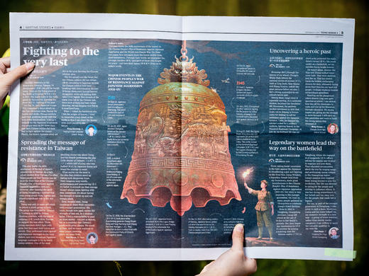 【初一~高三分级订阅】《21世纪英文报》2025-2026学年订阅 | 全国超百万学生都在看，一线英语名师强推，既能学英语又能看世界 商品图5