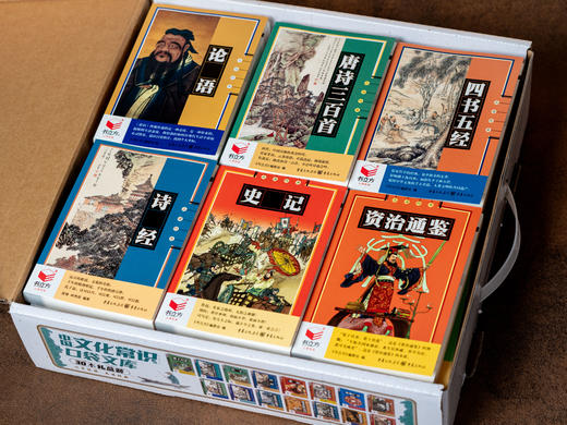 《中国文化常识口袋文库》（全30册礼盒装）中华5000年经典收入囊中，5000+知识点，对标教材和考点，孩子课外经典阅读一次搞定，图文共解+专家导读+注释精讲+便携开本 商品图3