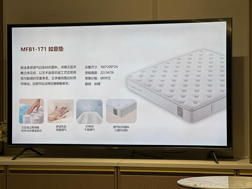 床垫/MFB1-171 商品图2