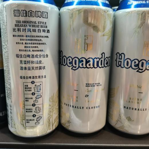 【超市】福佳白啤酒500ml 商品图0