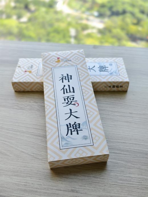 绝版清仓|《神仙耍大牌》亲子同乐神怪饮牌 商品图1
