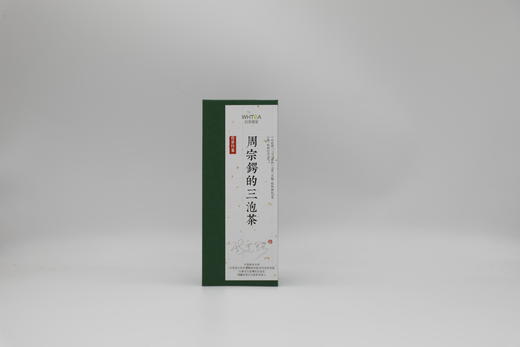 白茶行家│周宗锷的三泡茶 商品图0