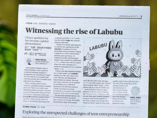 【初一~高三分级订阅】《21世纪英文报》2025-2026学年订阅 | 全国超百万学生都在看，一线英语名师强推，既能学英语又能看世界 商品图4