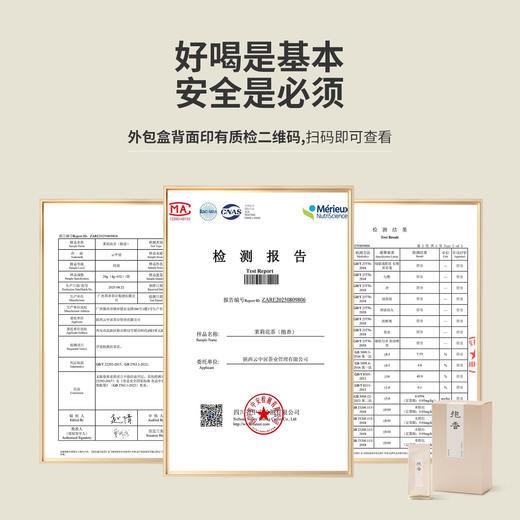 茉莉龙珠 尝鲜装24g（4g*6包） 商品图4