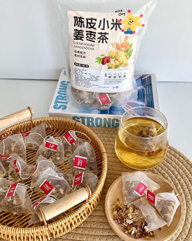 【陈皮小米姜枣茶】19.9💰到手60包❗️✅无添加❗️只有小米，姜丝，橘皮，红枣！✅独立小茶包，每天一杯♨️暖暖的真的很舒服！