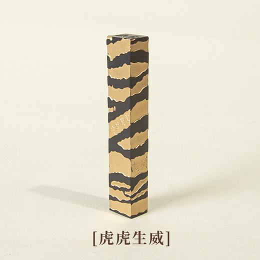 松烟墨墨条 商品图3