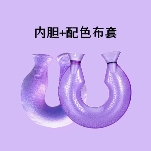 1400mlU型热水袋单面绒套大号布套充水热水袋珊瑚绒布袋水晶超柔 商品图2