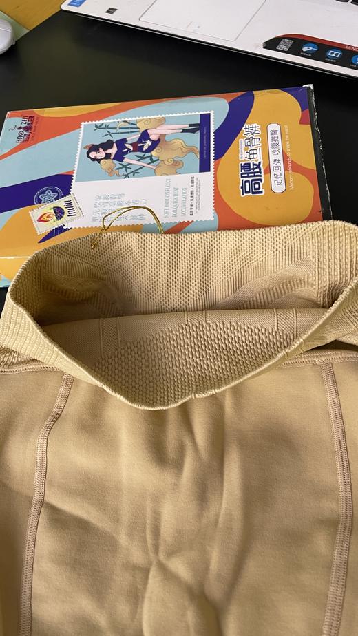 高腰鱼骨裤收腹提臀加绒保暖踩脚裤8802 商品图2