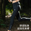 奥尼捷运动紧身裤女秋冬加绒户外训练健身长裤打底裤跑步紧身长裤 商品缩略图3