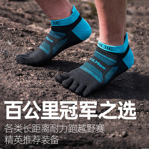 奥尼捷五指袜专业跑步袜子男中筒速干户外越野跑马拉松运动袜子女E4801 商品图1