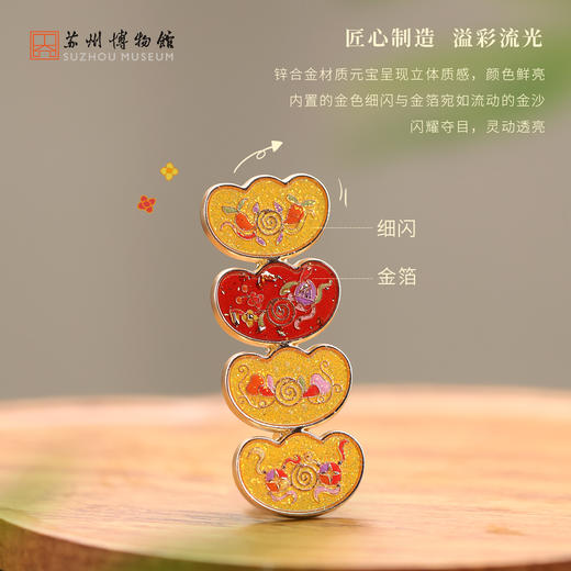 苏州博物馆 元宝金属发夹 商品图3