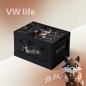 狼宝折叠收纳箱50L