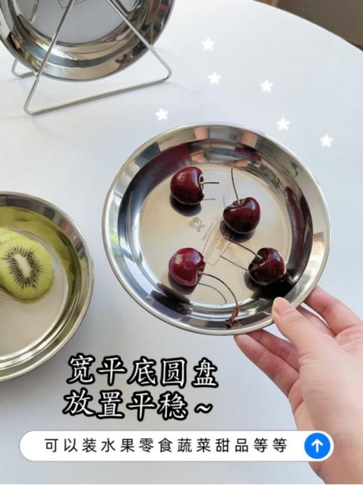 【品牌直发】🔥易铂yispot 不锈钢多用盘七件套装！17CM多用圆盘6个送沥水收纳架1个！🌸到手7件套，做骨碟，餐盘，点心盘收纳方便‼️ 商品图2