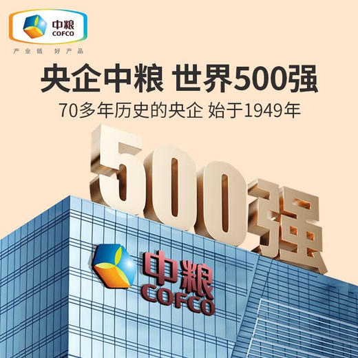 中粮福临门亚麻籽油礼盒400ml*3 商品图4