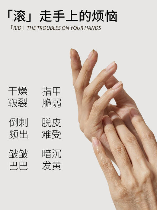 【119元会员福利】暖树·鎏光抗皱护手精油5ml-晚香玉香型    商品图2