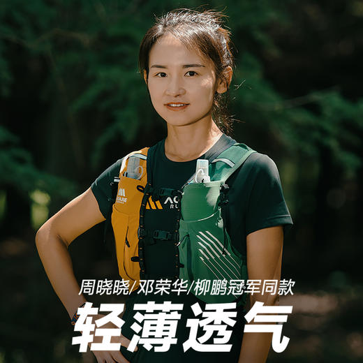 奥尼捷越野跑步专业背包男户外马拉松登山徒步双肩包 商品图2