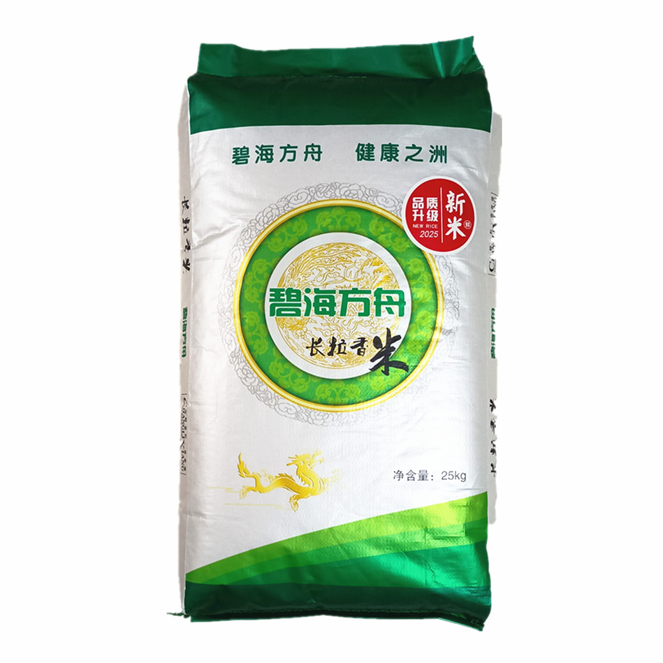 【2025年新米】碧海方舟长粒香米【50斤/袋】