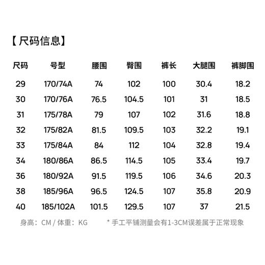 棉弹舒适商务通勤休闲长裤 商品图5