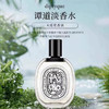 【香港直邮】DIPTYQUE/蒂普提克谭道香氛淡香水-100ML 合并订单不发货 商品缩略图1