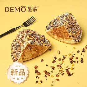 坚果奶酪包|Nut cheese bread