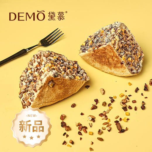 坚果奶酪包|Nut cheese bread 商品图0