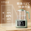 【国补15%】恒温调奶器婴儿冲泡奶粉宝宝喂奶智能温奶器全玻璃热水壶 商品缩略图3