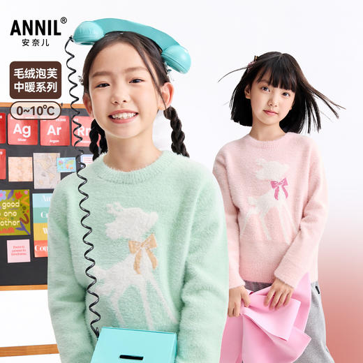 女童圆领长袖针织衫冬季新款安奈儿童装EG544635 商品图0