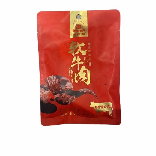 【超市】嘚啵牛烧烤味软牛肉30g 商品图0