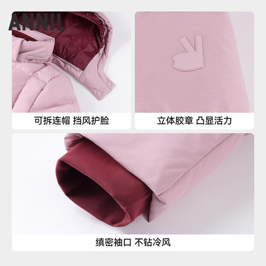 【实体店同款】男女童长款羽绒服冬季新款安奈儿童装AM545465 商品图2