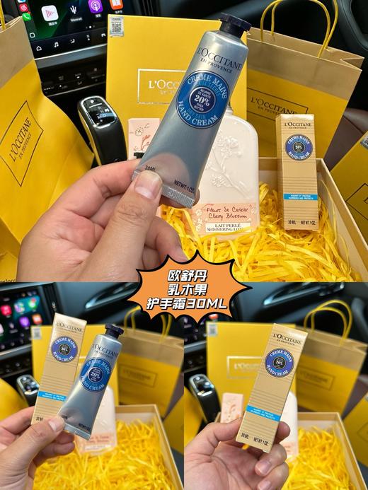 D092668樱花身体润肤乳护手霜三件套礼盒 商品图6