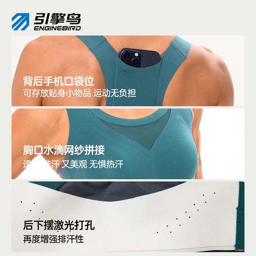 引擎鸟飞鸾2.0专业运动美背中高强度防震防磨跑步内衣 商品图4