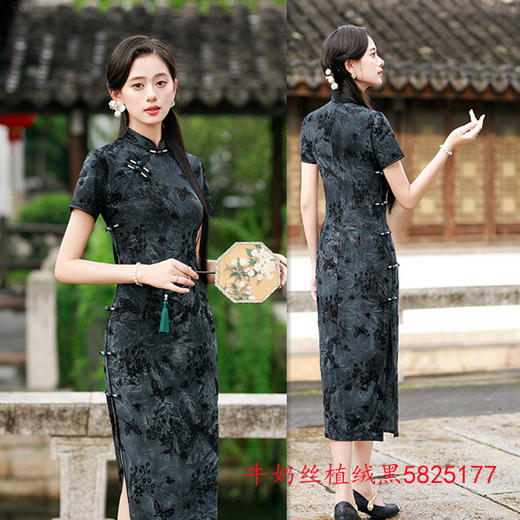 GX老上海复古国风大码旗袍2025秋新款牛奶丝植绒弹力旗袍 商品图2