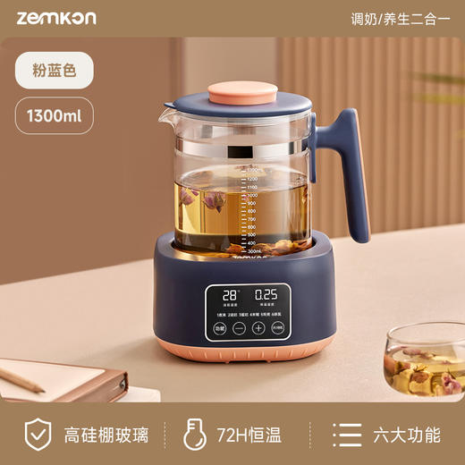 ZEMKON恒温壶家用婴儿调奶器 一体温奶器 恒温水壶 保温一体烧水壶 商品图5